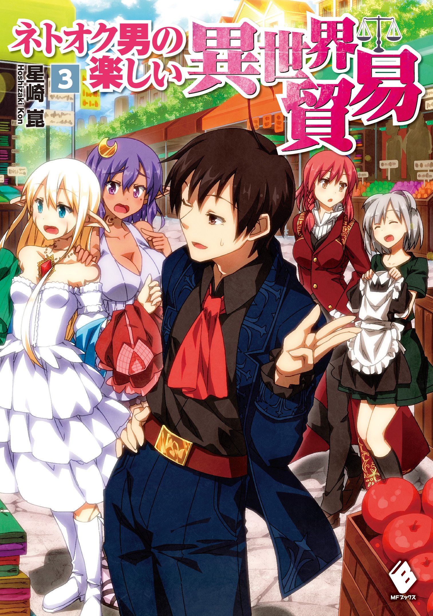 講談社 - 遠い星からきたノ－ム Amazon.com: 星崎 崑: books, biography, latest update